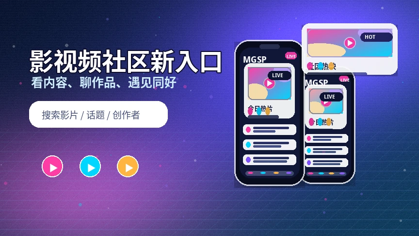 蘑菇视频服务帮助与安全使用提示